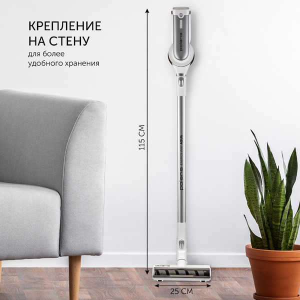 Пылесос Polaris PVCS 7000 Energy WAY AQUA (белый)