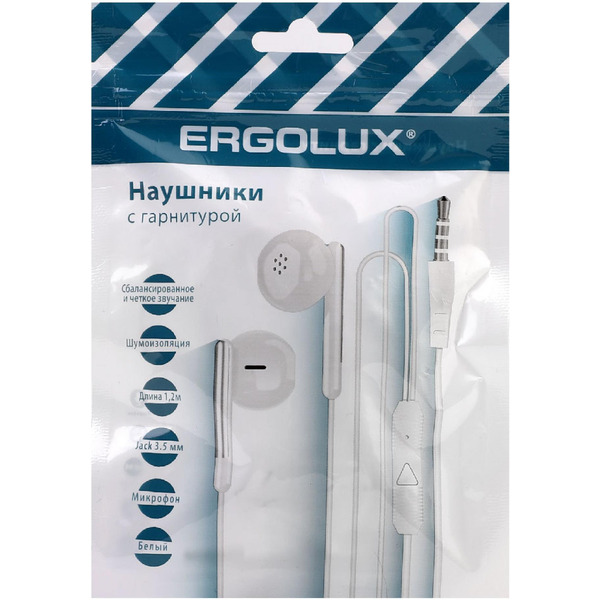 Наушники ERGOLUX ELX-WHP01P-C01