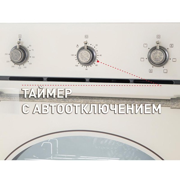 Духовой шкаф MAUNFELD EOEFG.566RIB.MT