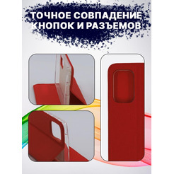 Чехол-книга Bingo Book для SAMSUNG Galaxy A53 Красный