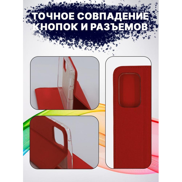 Чехол-книга Bingo Book для SAMSUNG Galaxy A53 Красный