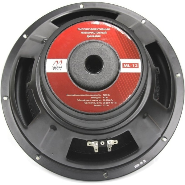 Головка сабвуфера MRM ML-12