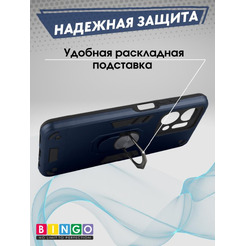 Бампер Bingo Warrior для HONOR X7a/X7a Plus Синий