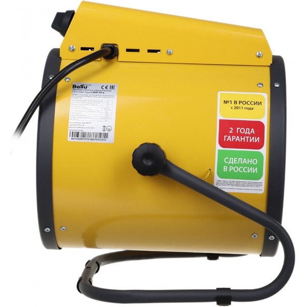 Тепловая пушка BALLU BHP-P2-6