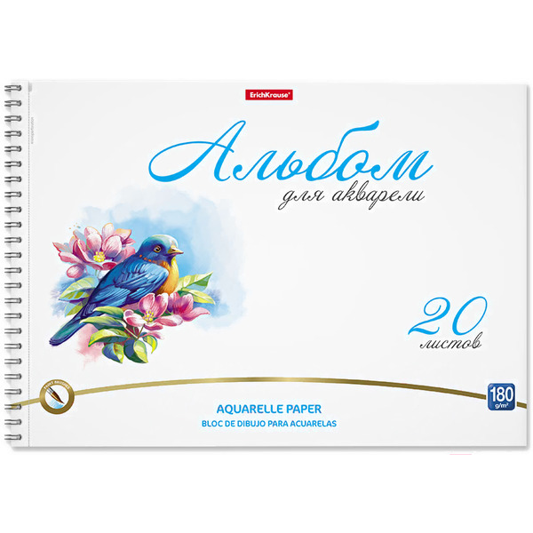 Альбом для акварели Erich Krause Birds и Juicy Fruits 63893 (2х20л)