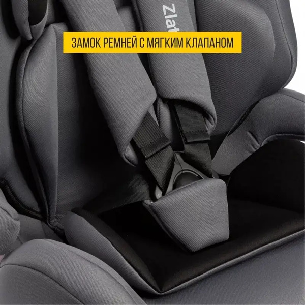 Автокресло Zlatek ZL513 Lux KRES4104 (серый)