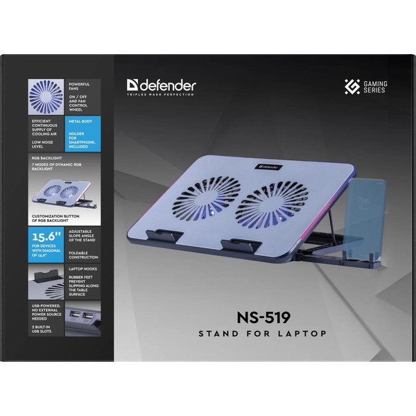Подставка для ноутбука Defender NS-519