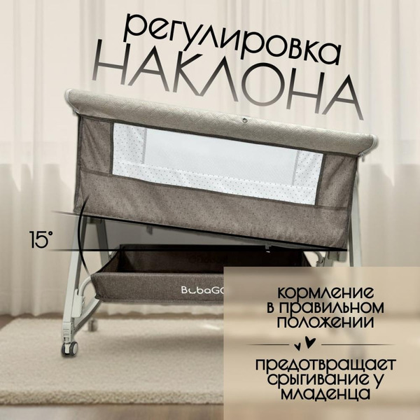 Детская кроватка BubaGo Elva BG 183-2 (бежевый)