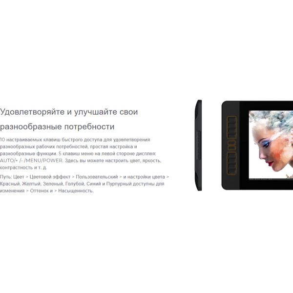 Графический планшет Gaomon PD1561