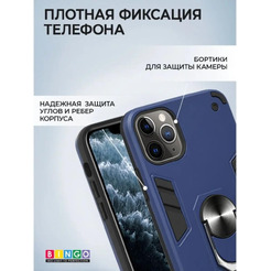 Бампер Bingo Warrior для APPLE iPhone 14 Pro Max Синий