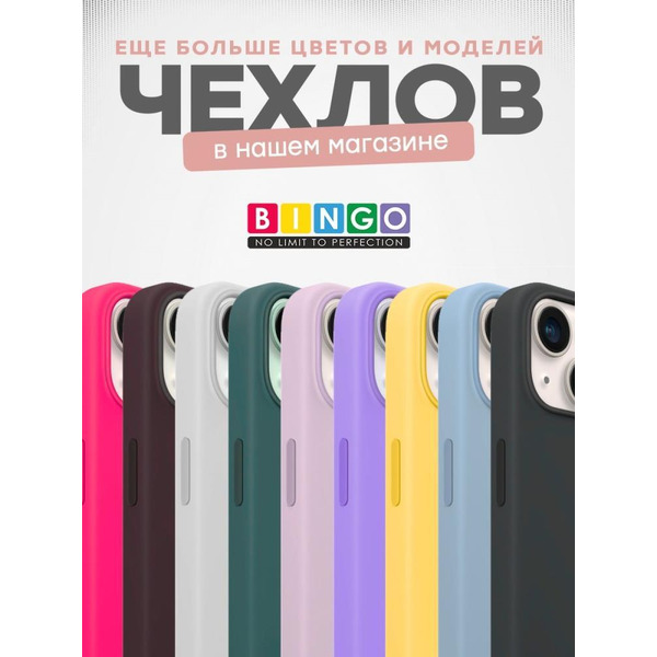 Бампер BINGO Silicone Case для APPLE iPhone 15 Pro пудровый