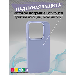 Бампер Bingo Metal для XIAOMI 14 Фиолетовый