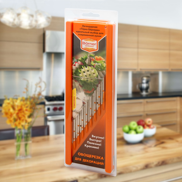 Овощерезка ручная Borner Classic 3500105 (оранжевый)