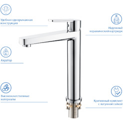 Смеситель Aquatek Lugano AQ1704CR