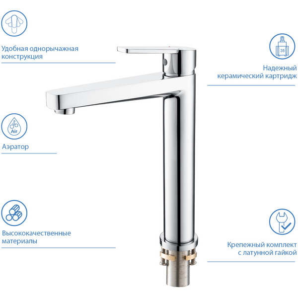 Смеситель Aquatek Lugano AQ1704CR