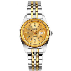 Наручные часы Skmei 9098 (с золотым циферблатом)