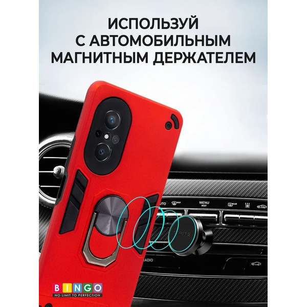 Бампер Bingo Warrior для HUAWEI nova 9 SE Красный