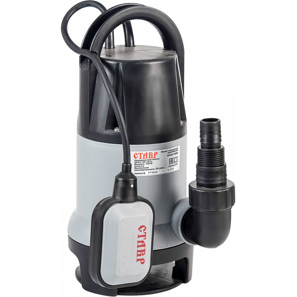 Насос Ставр НПД-1100