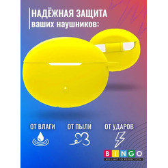 Чехол Bingo Silicone для HUAWEI Freebuds 5i (желтый)