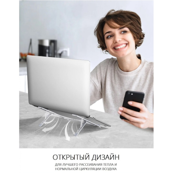 Подставка Ugreen LP451 40289