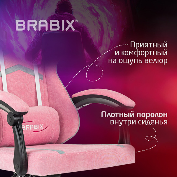 Кресло компьютерное Brabix Shooter GM-123 (533213) розовое/серое