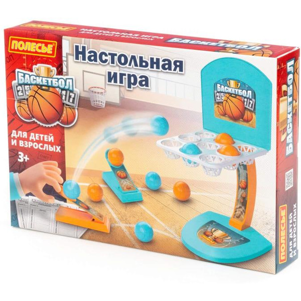 Игра Полесье Баскетбол 47967