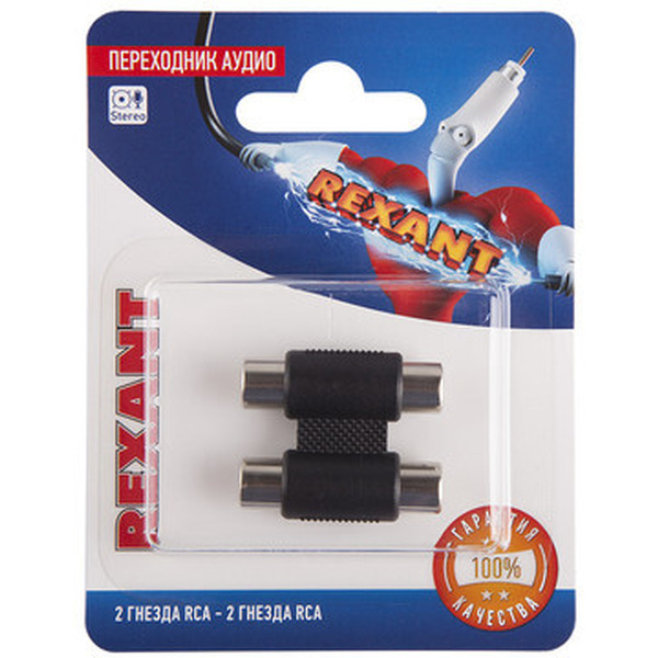 Адаптер Rexant 06-0165-A