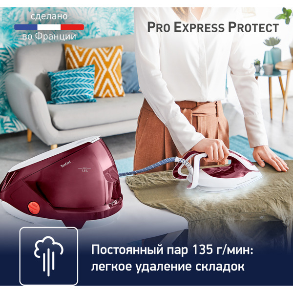 Утюг Tefal GV9220E0