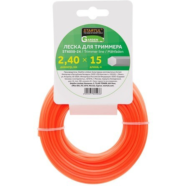 Леска для триммера Startul Garden ST6050-24