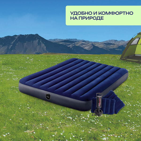 Надувной матрас Intex 64765