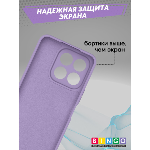 Бампер Bingo Liquid TPU для HONOR X6c Фиолетовый
