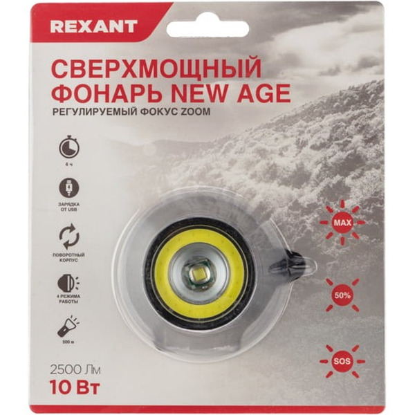 Фонарь Rexant 75-7831