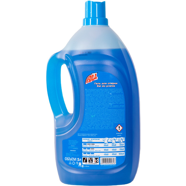 Гель для стирки ALL Color 5 л (125 стирок)