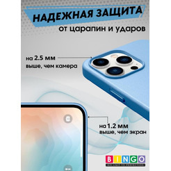 Бампер BINGO Leather Magsafe для APPLE iPhone 16 Pro голубой