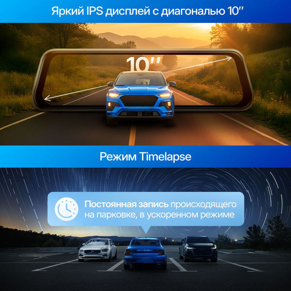 Видеорегистратор-зеркало TrendVision MR-2K