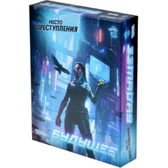 Настольная игра Мир Хобби Место преступления: Будущее 915487