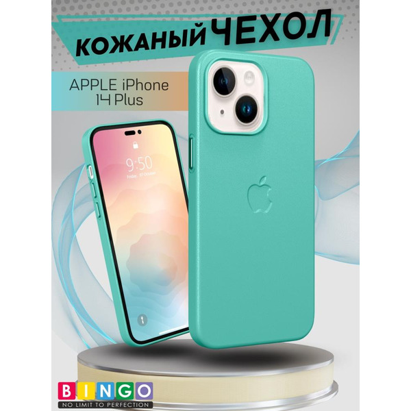 Бампер BINGO Leather Magsafe для iPhone 14 Plus Мята