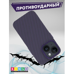 Бампер Bingo Carbon для APPLE iPhone 16 Фиолетовый