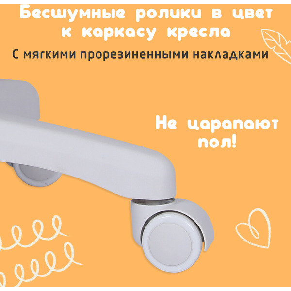 Кресло детское Brabix Toy MG-205 (533152) голубое