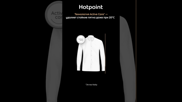 Стиральная машина Hotpoint NSD 7249 D AVE RU