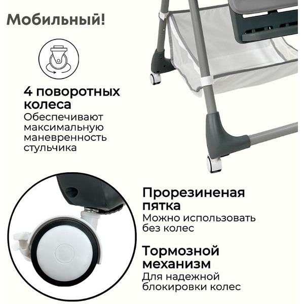 Стульчик для кормления BubaGo Amelia BG 103-2 (светло-серый)