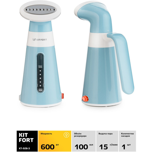 Отпариватель KITFORT KT-928-3