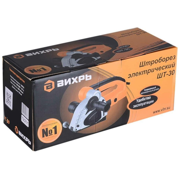 Штроборез Вихрь ШТ-30 (72/21/1)