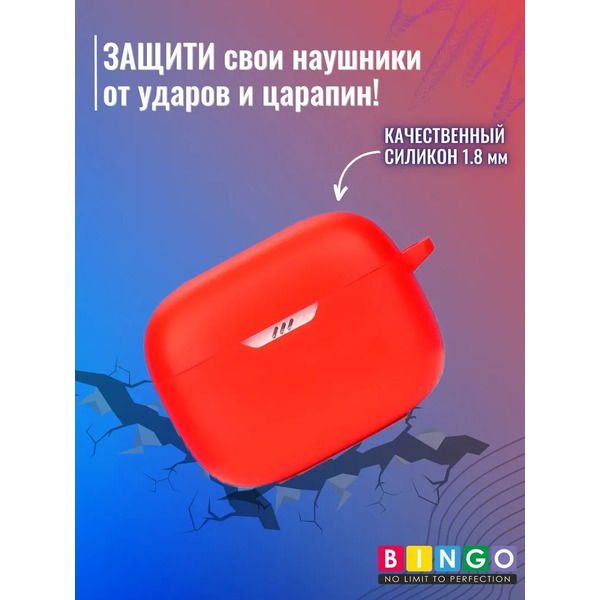 Чехол Bingo Silicone для JBL Tune T230NC (красный)