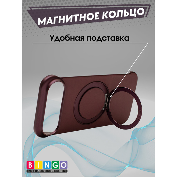 Бампер Bingo Frameless APPLE iPhone 17 Air Бордовый