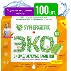 Биоразлагаемые бесфосфатные таблетки для посудомоечных машин Synergetic 100шт (102100)