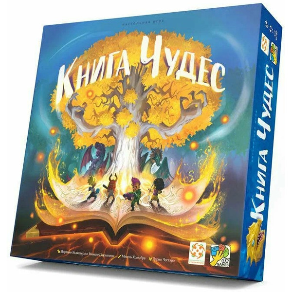 Настольная игра Стиль Жизни Книга чудес DVG001