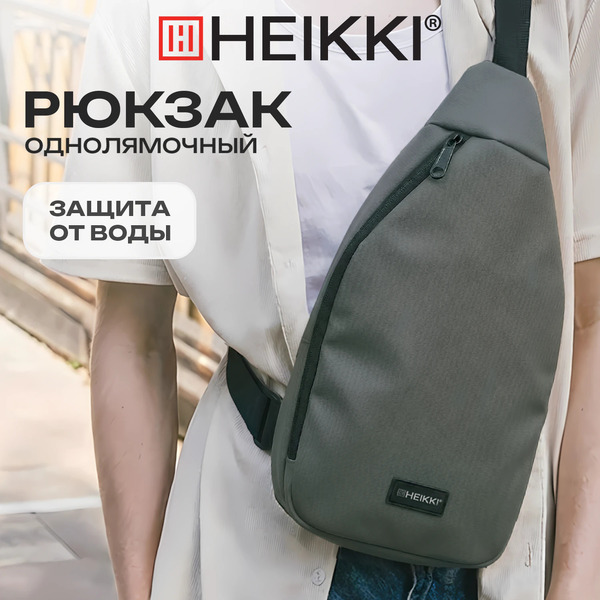 Рюкзак Heikki Smooth 273920 (хаки)