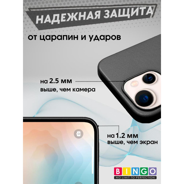 Бампер Bingo Leather Magsafe для APPLE iPhone 16 Черный