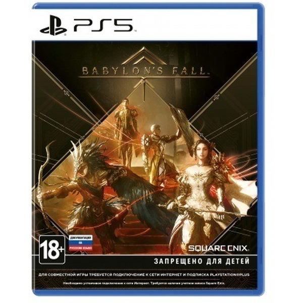 Игра BABYLON'S FALL для PS5 [русские субтитры]